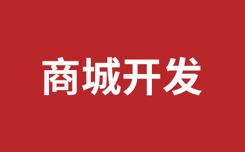 梅州市网站建设,梅州市外贸网站制作,梅州市外贸网站建设,梅州市网络公司,西乡网站制作公司