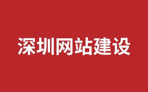 梅州市网站建设,梅州市外贸网站制作,梅州市外贸网站建设,梅州市网络公司,坪地手机网站开发哪个好