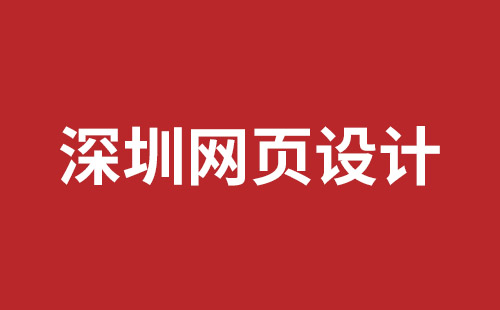 梅州市网站建设,梅州市外贸网站制作,梅州市外贸网站建设,梅州市网络公司,网站建设的售后维护费有没有必要交呢？论网站建设时的维护费的重要性。