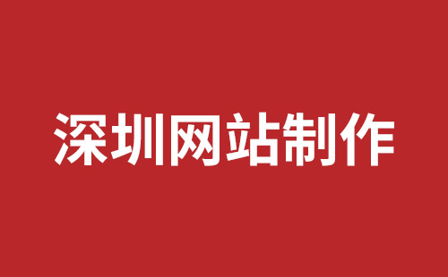 梅州市网站建设,梅州市外贸网站制作,梅州市外贸网站建设,梅州市网络公司,松岗网站开发哪家公司好