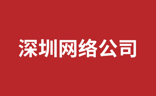 梅州市网站建设,梅州市外贸网站制作,梅州市外贸网站建设,梅州市网络公司,龙华响应式网站公司