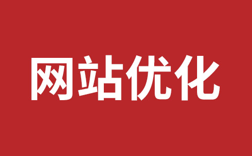 梅州市网站建设,梅州市外贸网站制作,梅州市外贸网站建设,梅州市网络公司,坪山稿端品牌网站设计哪个公司好