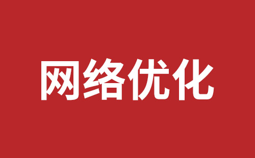 梅州市网站建设,梅州市外贸网站制作,梅州市外贸网站建设,梅州市网络公司,横岗网站开发哪个公司好