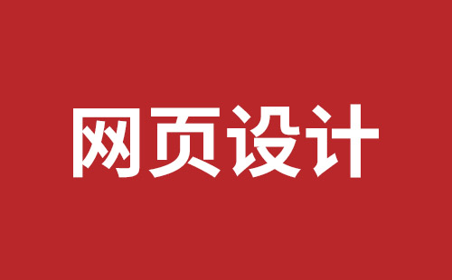 梅州市网站建设,梅州市外贸网站制作,梅州市外贸网站建设,梅州市网络公司,盐田网页开发哪家公司好