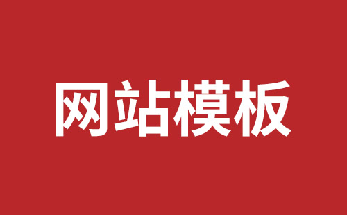 梅州市网站建设,梅州市外贸网站制作,梅州市外贸网站建设,梅州市网络公司,前海网站外包公司