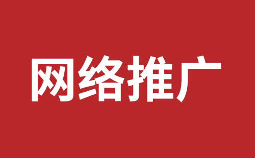 梅州市网站建设,梅州市外贸网站制作,梅州市外贸网站建设,梅州市网络公司,松岗网站改版哪家公司好