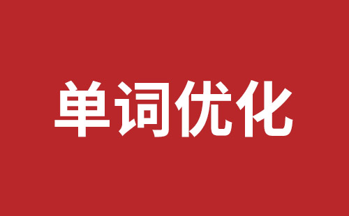 梅州市网站建设,梅州市外贸网站制作,梅州市外贸网站建设,梅州市网络公司,布吉手机网站开发哪里好