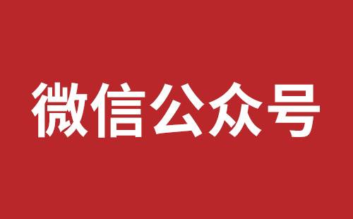 梅州市网站建设,梅州市外贸网站制作,梅州市外贸网站建设,梅州市网络公司,松岗营销型网站建设报价