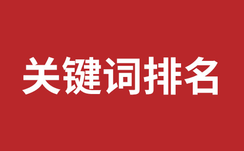 梅州市网站建设,梅州市外贸网站制作,梅州市外贸网站建设,梅州市网络公司,大浪网站改版价格