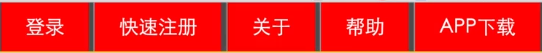 梅州市网站建设,梅州市外贸网站制作,梅州市外贸网站建设,梅州市网络公司,所向披靡的响应式开发