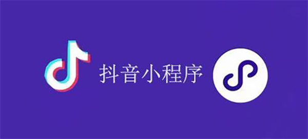 梅州市网站建设,梅州市外贸网站制作,梅州市外贸网站建设,梅州市网络公司,抖音小程序审核通过技巧